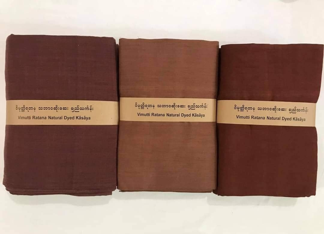 Vimutti Ratana Natural Dyed Kāṣāya Limited Edition