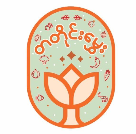 တတိုင်းမွှေး (tatinehmwe)